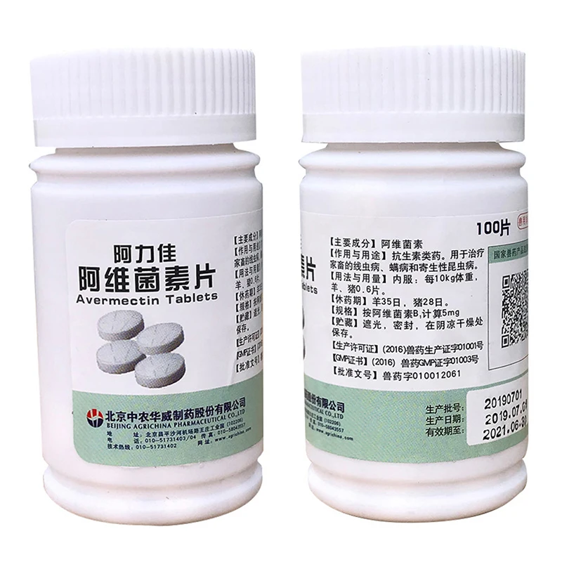 Таблетки авермектина оральные антительминтные клеща паразиты нематод