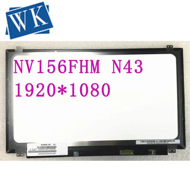 NV156FHM N43 NV156FHM-N43 LTN156HL01 LP156WF6-SPB1 72% NTSC высокая гамма ips ЖК-экран 1920*1080 EDP 30pin
