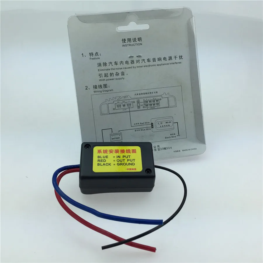 Автозапчасти STARPAD шумоподавляющий фильтр для устранения шумоподавления