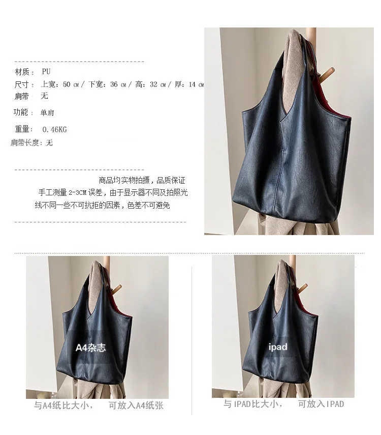 

Big Bags Women's Bag 2021 PU Leather Shoulder Bag Fashion Large Capacity Soft Face Messenger Bag Fashion High CapacityTote Bag