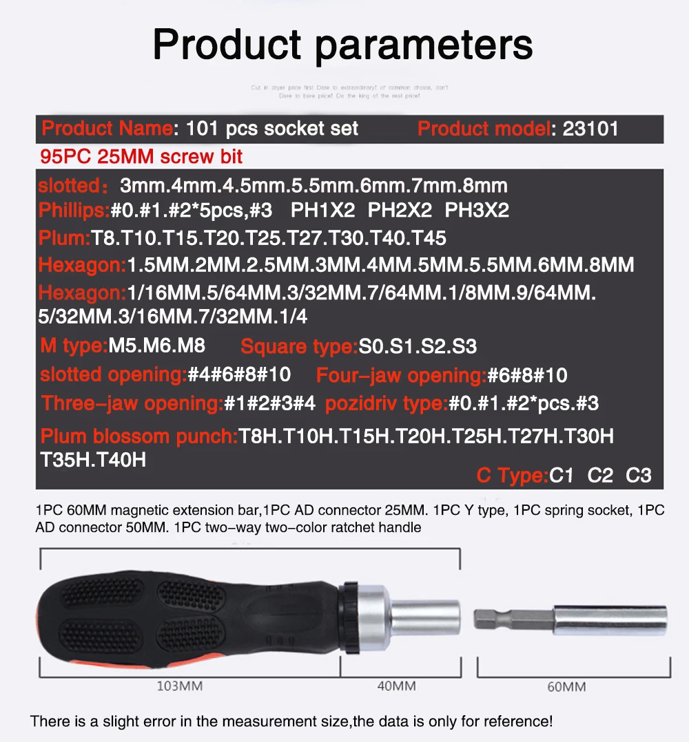 Прецизионный Набор отверток 101 в 1 мини-набор магнитных для ремонта мобильных