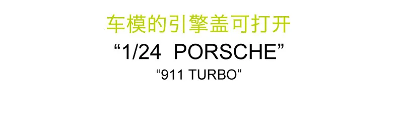 1:24 из сплава, спортивный 911, турбо 1974, модель, металлический автомобиль с управлением на рулевом колесе, передние игрушки для детей