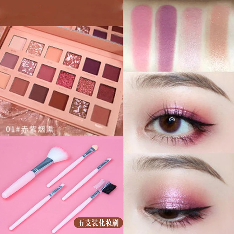 Палитра теней для век 18 цветов Тени стойкие блестящие матовые мерцающие