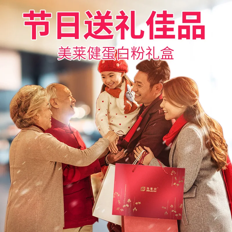 Подарочный набор белкового порошка для детей и подростков улучшения питания