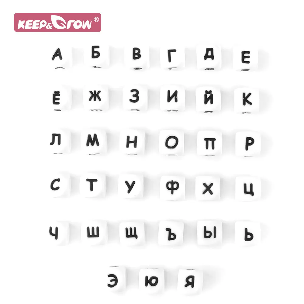 

600pcs Silicone Letter Beads 12mm Russian DIY Baby Name Pacifier Clips Teether Chain Accessories Food Grade Silicone Baby Bead