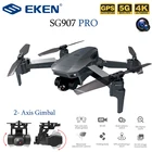 4K Drone SG907 PRO 5G WI-FI GPS 2 оси Дрон Широкий формат Gimbal с переменным фокусным расстоянием Управление с видом от первого лица с двойным Камера Складная RC Quadcopter Drone