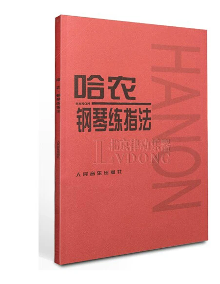 Китайский подлинный Hanon пианино пальцевое обучение музыкальная книга для