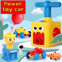 fun balloon car inflatable toys montessori early educational science gift experiment children kid boy gifts outdoor indoor toy