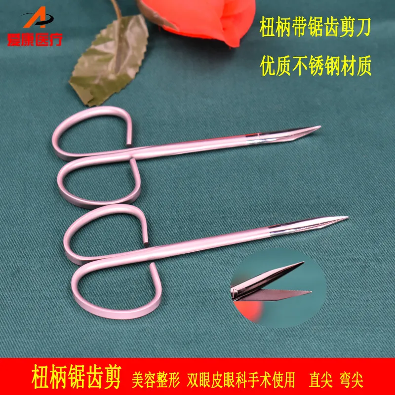 

Practical training beauty shaping sawtooth scissors double eyelid surgery take-off scissors twist handle sawtooth scissors