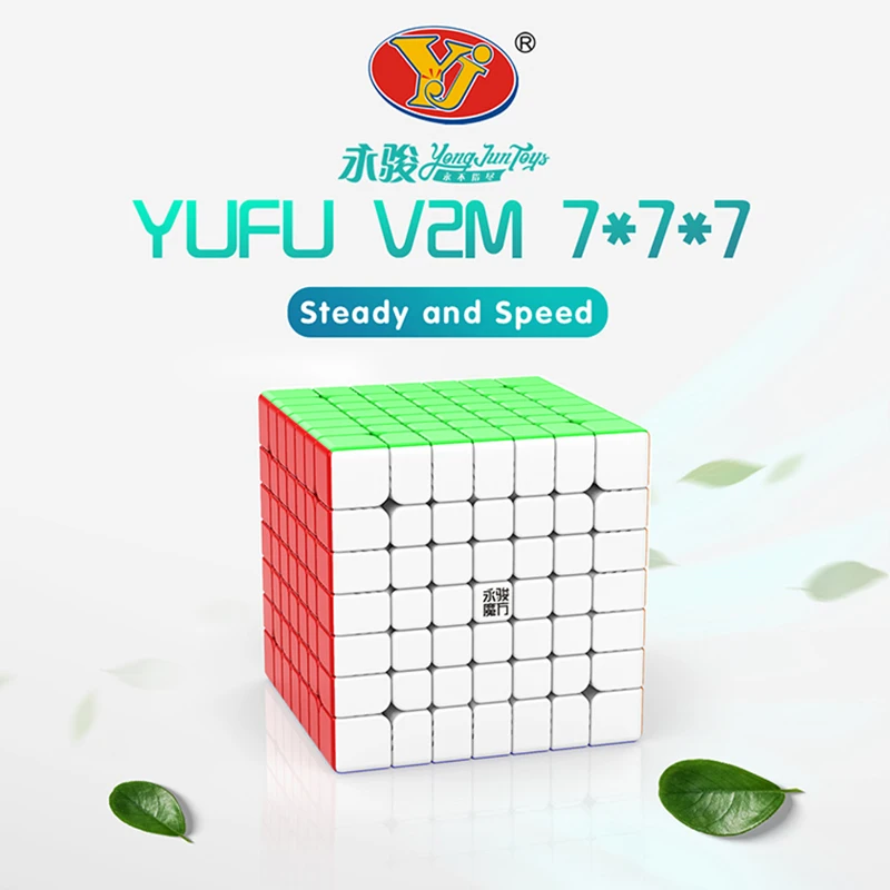 Yongjun Yufu V2M 7x7x7 магический Магнитный куб профессиональные магниты головоломка