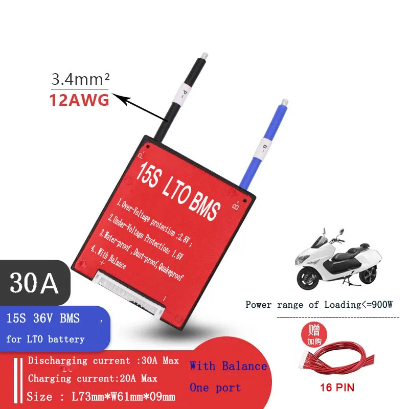 BMS 15 S LTO с балансиром быстрая зарядка разрядка 20A 30A 40A 50A 60A батареи 2 3 В/2 4 в