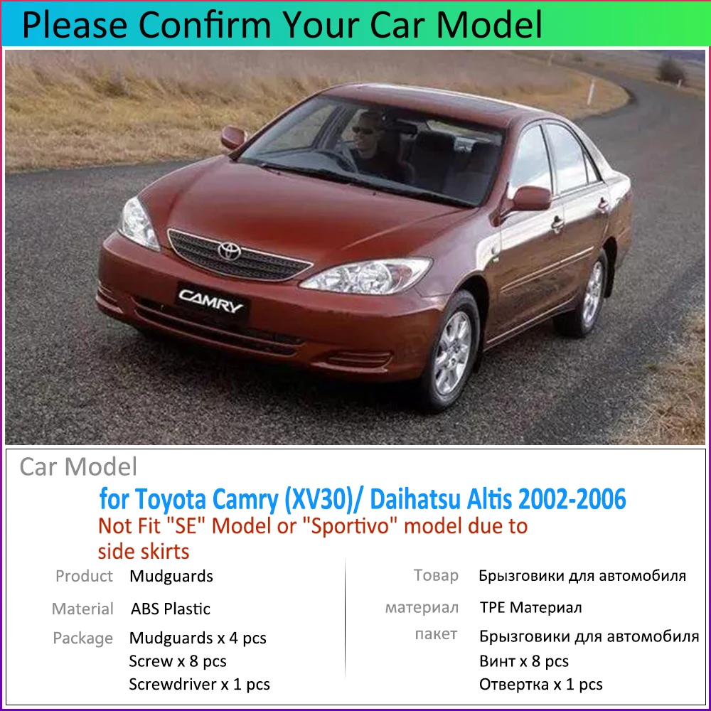 4 шт. передние и задние брызговики для Toyota Camry 30 XV30 2002-2006 2003 | Автомобили мотоциклы