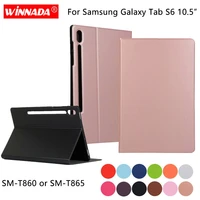 for samsung galaxy tab s6 t860 t865 10 5 inch case original pu leather stand tablet tpu cover for samsung sm t860 coque