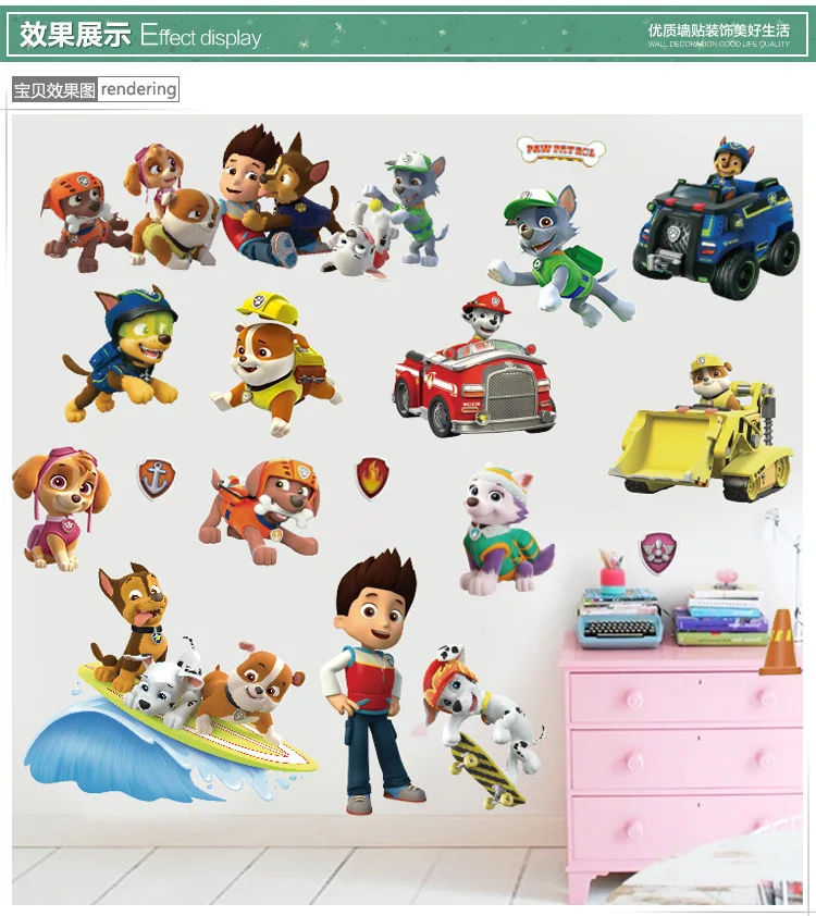 Наклейки на стену Щенячий патруль мультяшная аниме-фигурка украшение для
