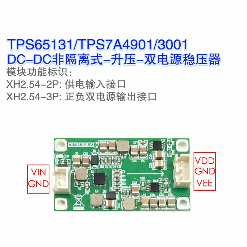 

TPS65131 Boost Dual Power Supply TPS4901/3001 Precision LDO Power Supply Dual Power Module Support 3.7