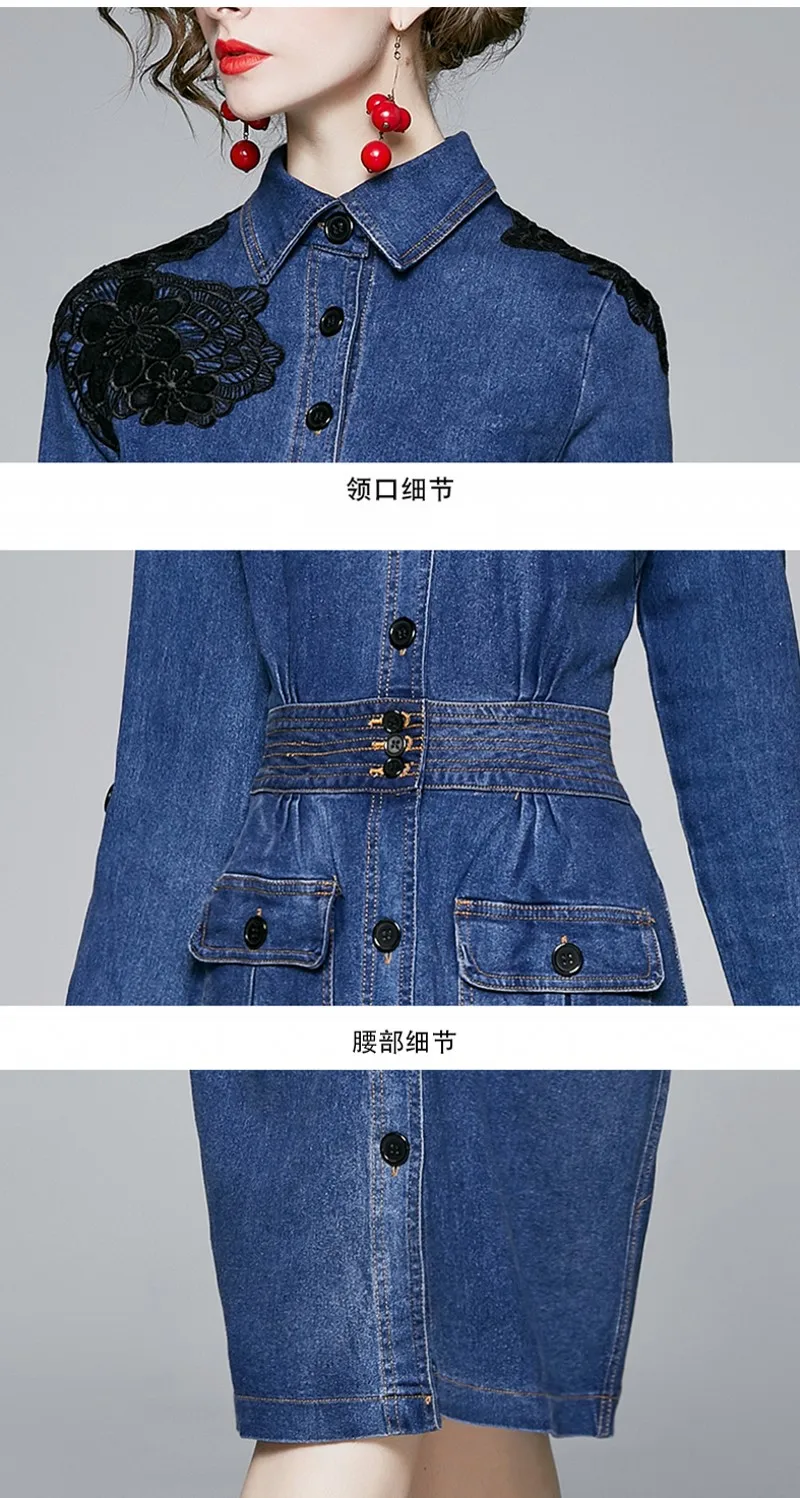 

Denim dress women's 2020 autumn winter applique fashion stitching casual single-breasted denim dress