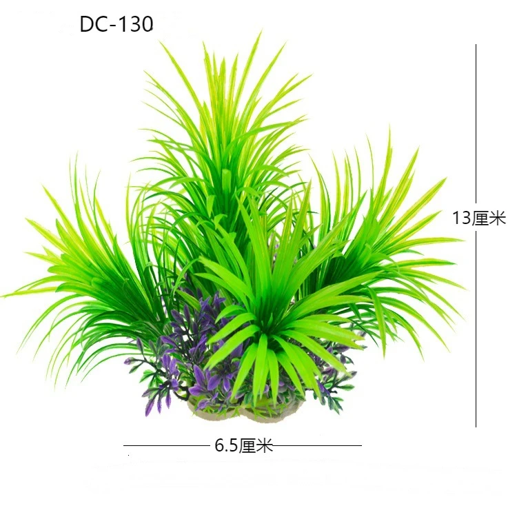 Искусственные цветы и растения для аквариума пластиковое украшение