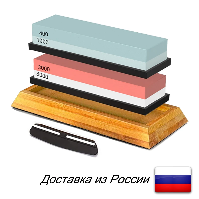 Точилка для ножей точилка точильные камни | Дом и сад