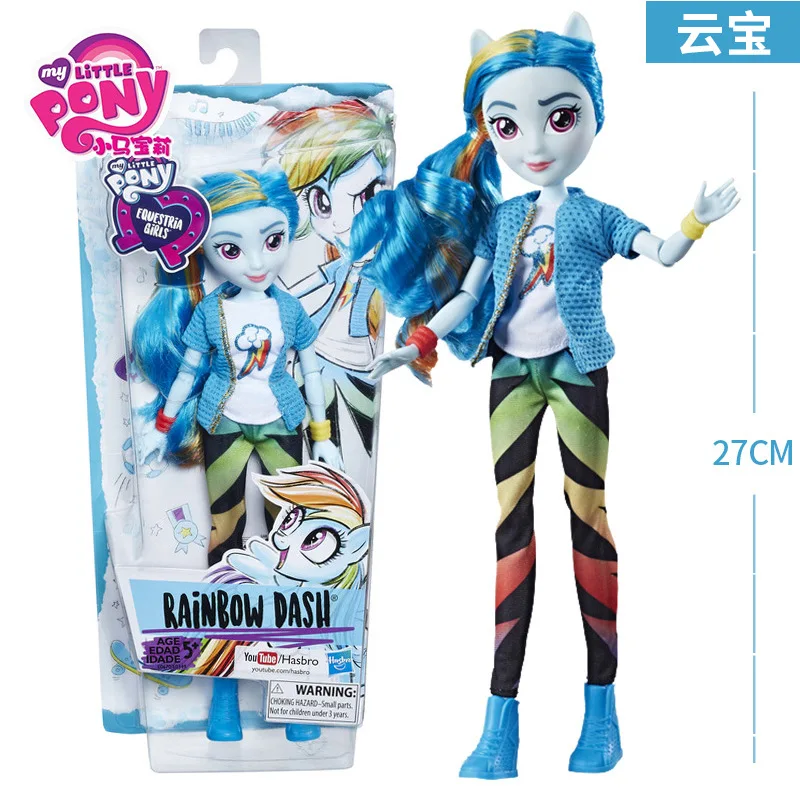 Hasbro My Little Pony страна девочка кукла полный набор кукол Ручные куклы Ziyue детские