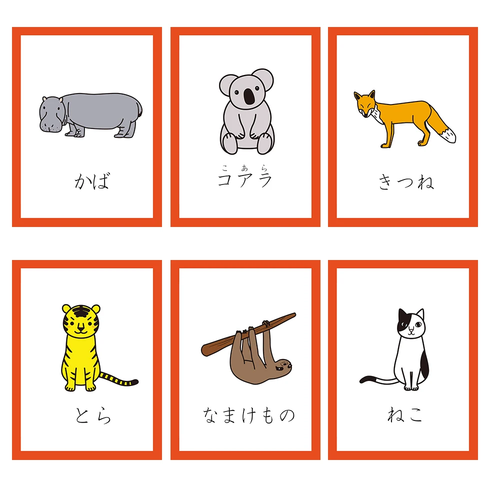 40 шт. детские развивающие карты Монтессори в виде японских животных|Чтение| |