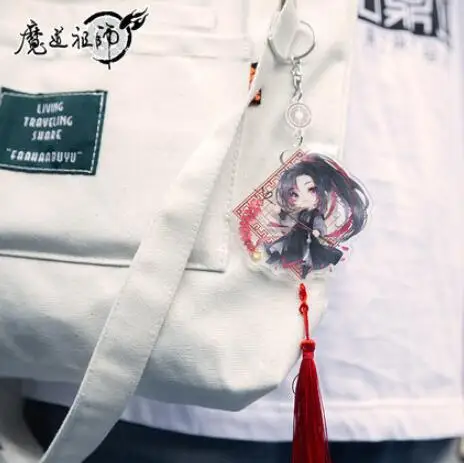

Аниме Mo Dao Zu Shi Lan Wangji Wei Wuxian брелок косплей акриловая фигурка брелок 5899 детская игрушка