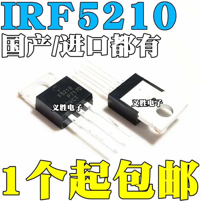 

IRF5210PBF новые и оригинальные, IRF5210 TO-220 МОП-дисплей, цветовая температура