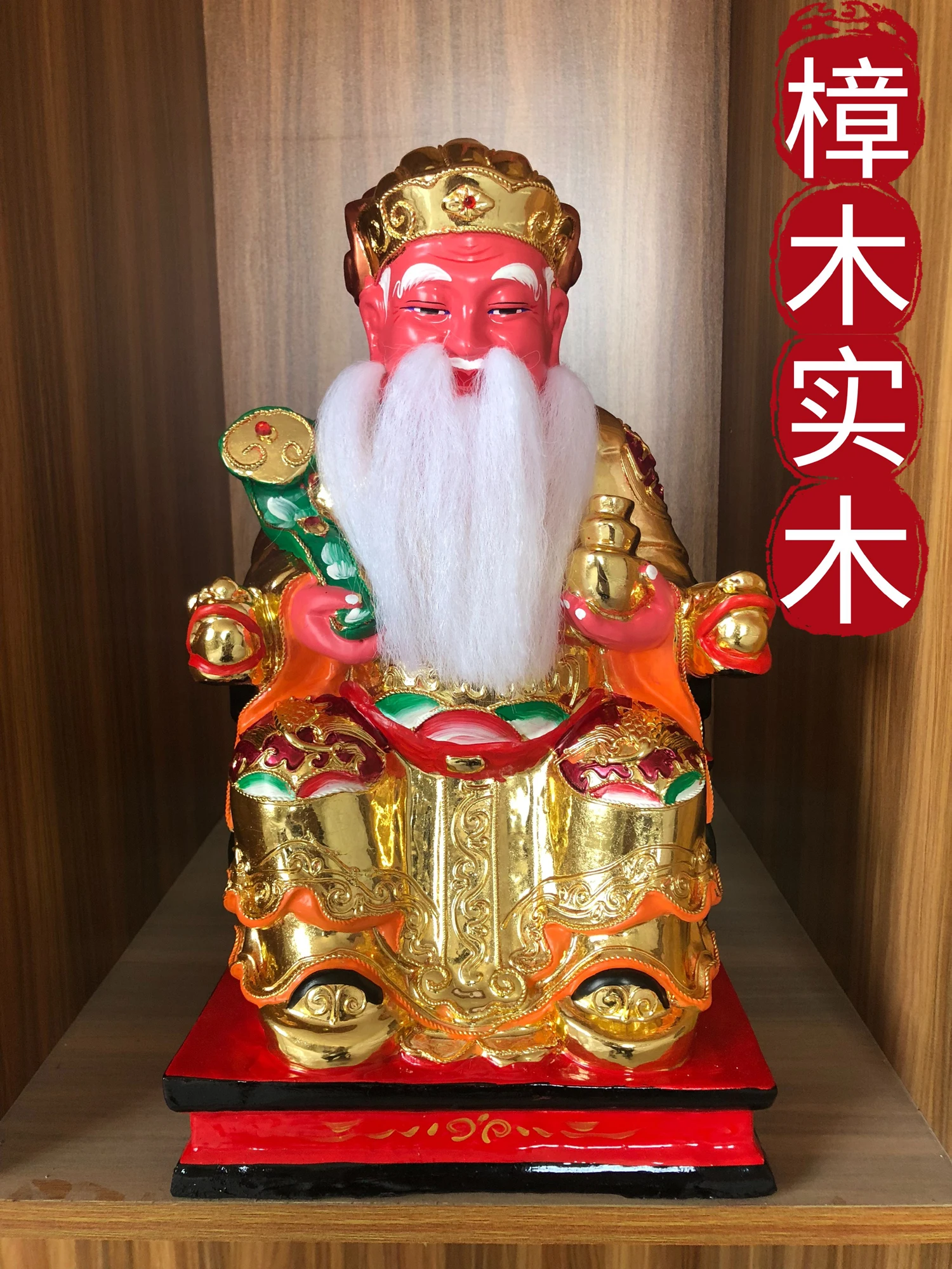 

Southeast Asia HOME Temple altar shop CAI SHEN TU DI GONG God Wood carving statue Bring wealth money good luck God of wealth