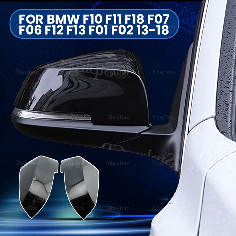 Глянцевый черный корпус заднего вида для BMW F10 F11 F18 F07 F06 F12 F13 F01 F02 2013-18 узор из