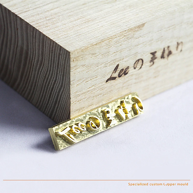 Металлическая латунь брендинг железная Форма Деревянный кожаный штамп дизайн