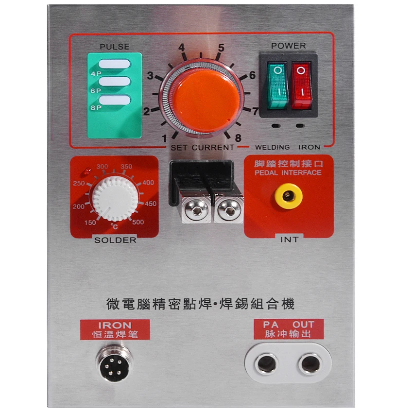 Точечный сварочный аппарат 709A со светодиодной импульсной батареей и паяльной
