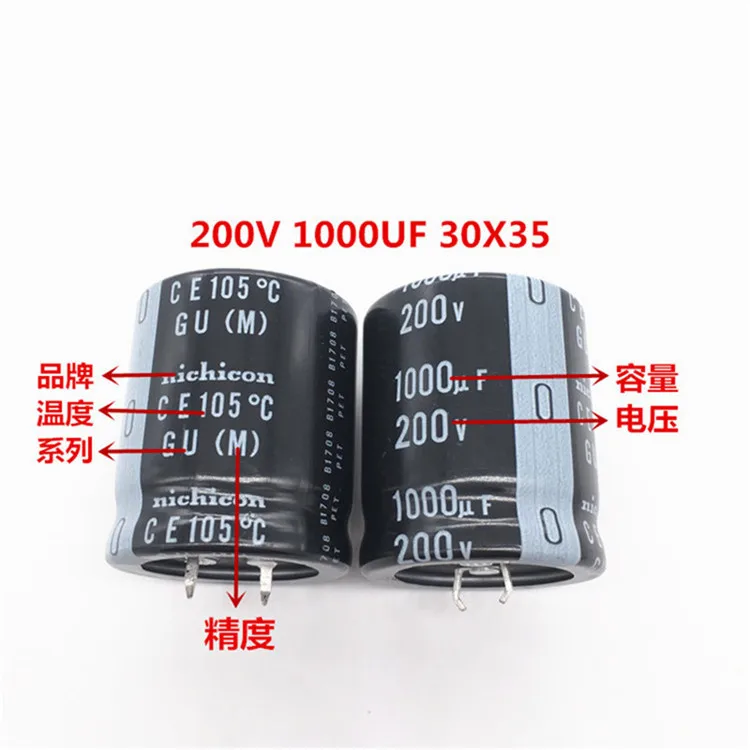 

2PCS/10PCS 1000uf 200v Nichicon GU 30x35mm 200V1000uF Snap-in PSU Capacitor