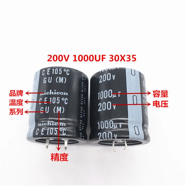 2 шт./10 шт. 1000 мкФ 200v Nichicon GU 30x35 мм 200V1000uF подключаемый блок питания конденсатор с
