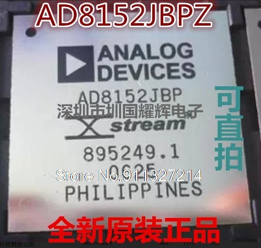 

AD8152JBPZ BGA-256