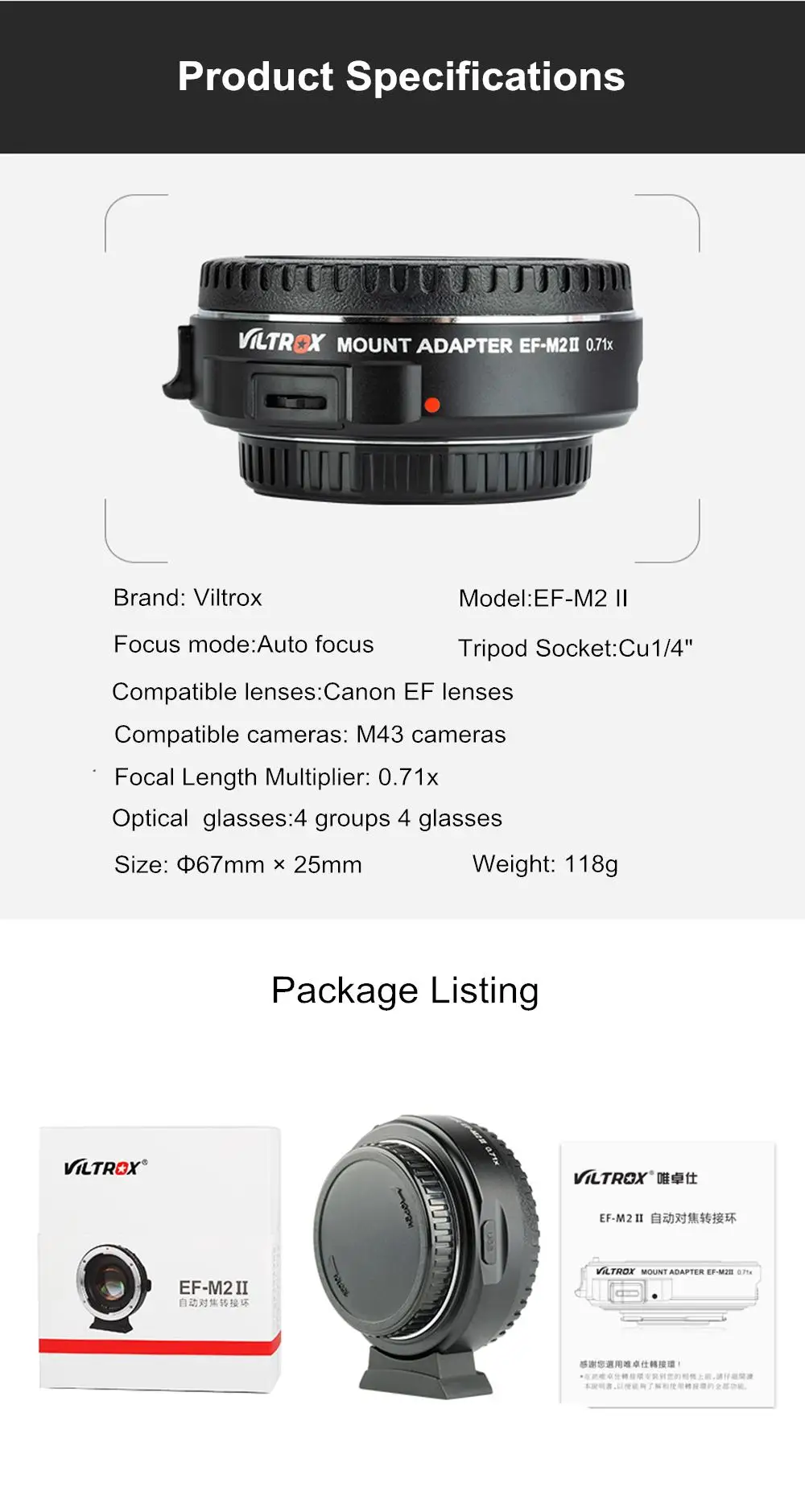 Viltrox EF-M2II усилитель скорости адаптер фокусный редуктор Автофокус 0.71x для Canon EF Крепление объектива к Panasonic Olympus M43 камера