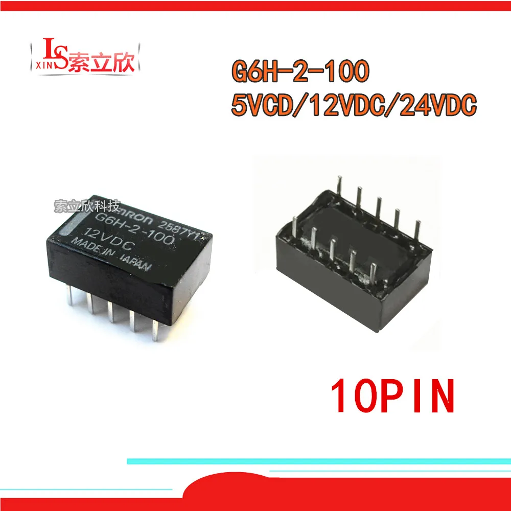 5 шт./лот 100% оригинал Новый реле G6H 2 100 3V 5V 12V 24V 10PIN|Реле| |