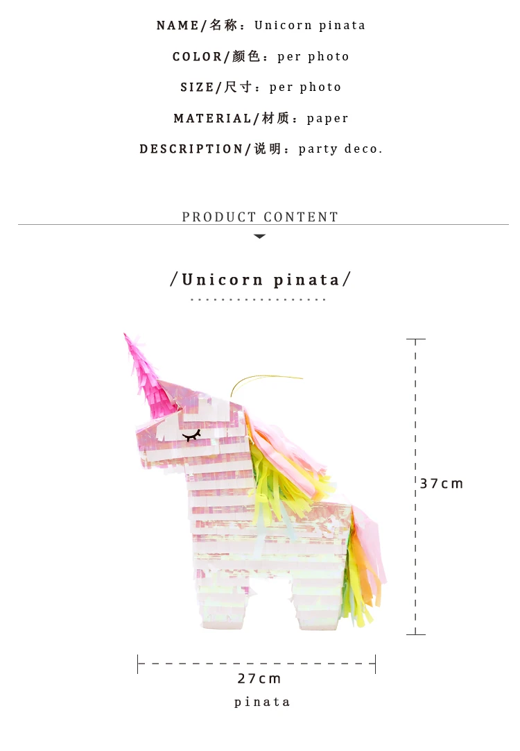 Красочные Кисточкой Единорог Pinata детские дети милый День рождения украшения детская игра Единорог Pinata
