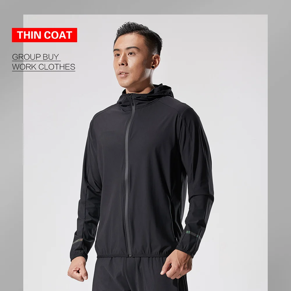 Новая быстросохнущая дышащая спортивная куртка с капюшоном мужская одежда для