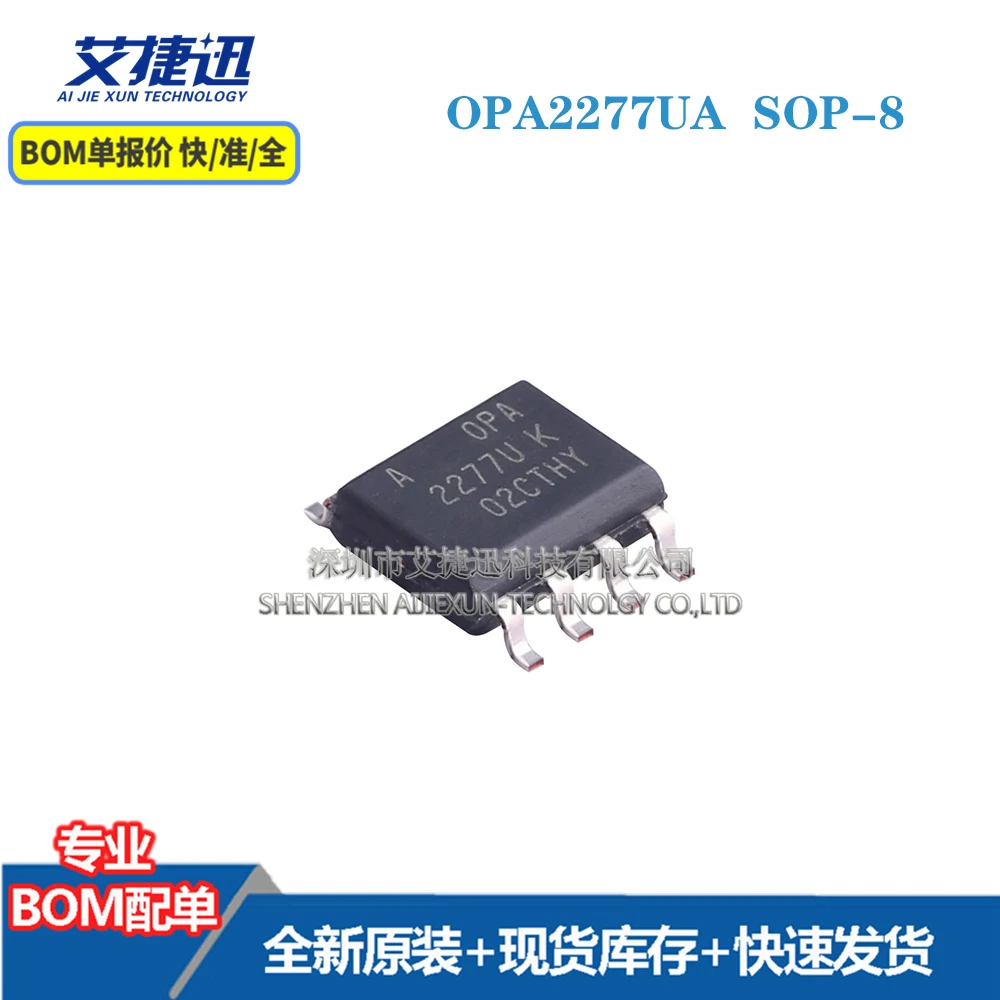 

Новые и оригинальные запчасти OPA2277UA SOP-8, IC-чипы, 10 шт.