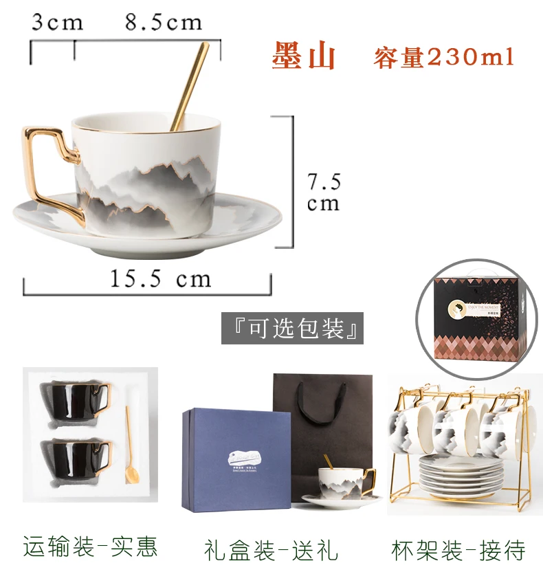 

Coffee cup set gift box classic ink Ceramic Cup European afternoon tea cup