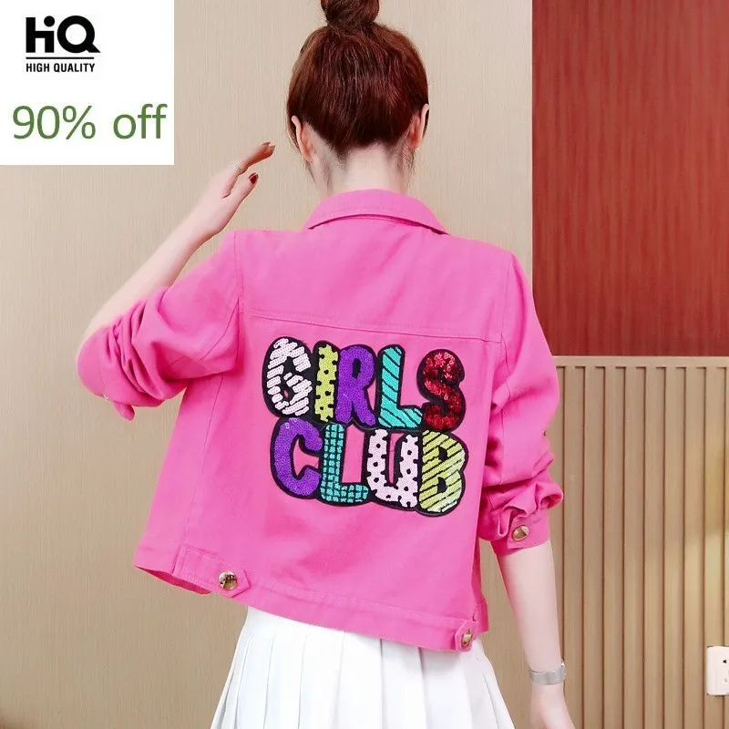 Свободные уличные женские весенние корейские джинсовые куртки с буквенным