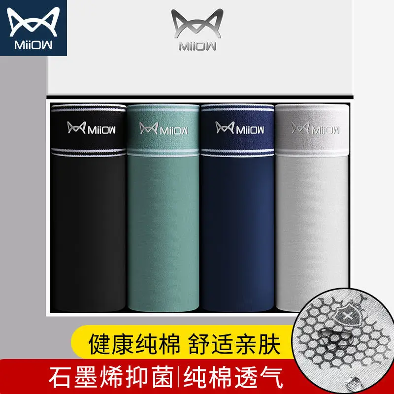 MiiOW Genuine Men's Underwear Men's Cotton Four-corner Shorts Graphene Antibacterial Sports Flat Corner Student Trend Pants Head