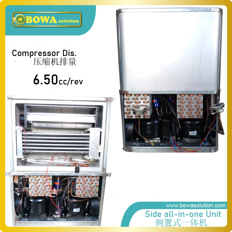 Автономная холодильная установка Все в одном (мобильный холодильник)