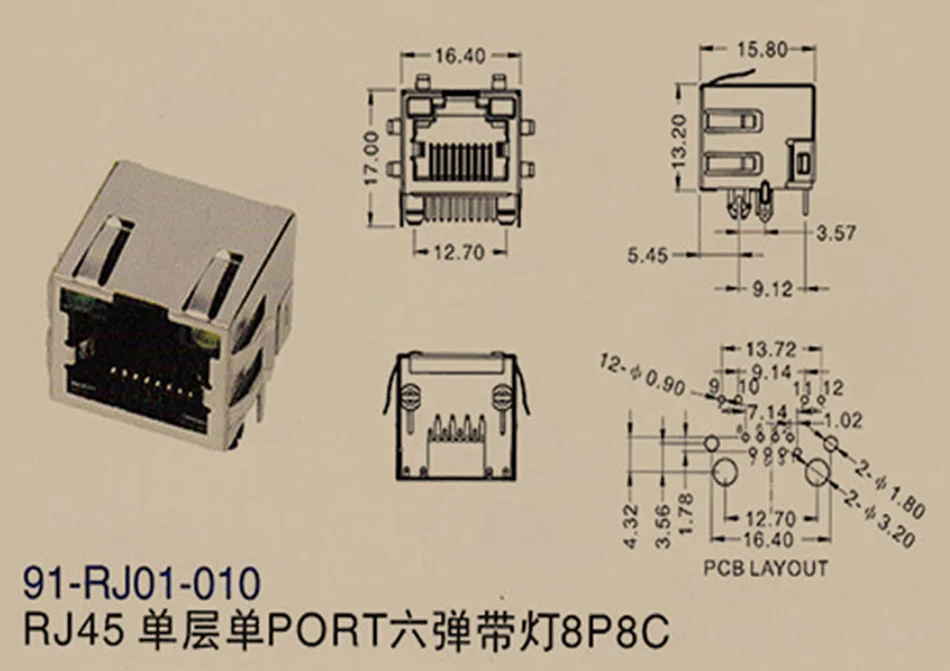 10 шт./лот 8P8C RJ45 женский PCB Панель Крепление разъем w/светодиодный светильник 6 пластинчатых пружин один порт RJ45 терминал для сети Ethernet