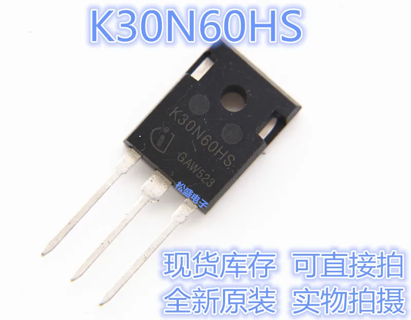 100% оригинальный новый в наличии SKW30N60HS K30N60HS 30A600V TO-247