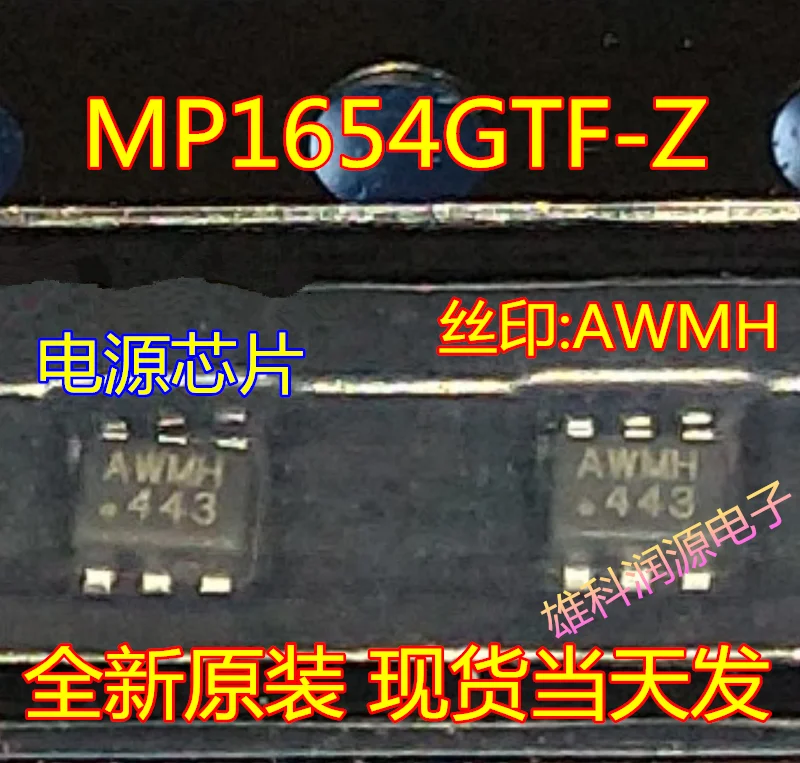 

5pieces MP1654GTF-Z AWMH SOT563 MPS
