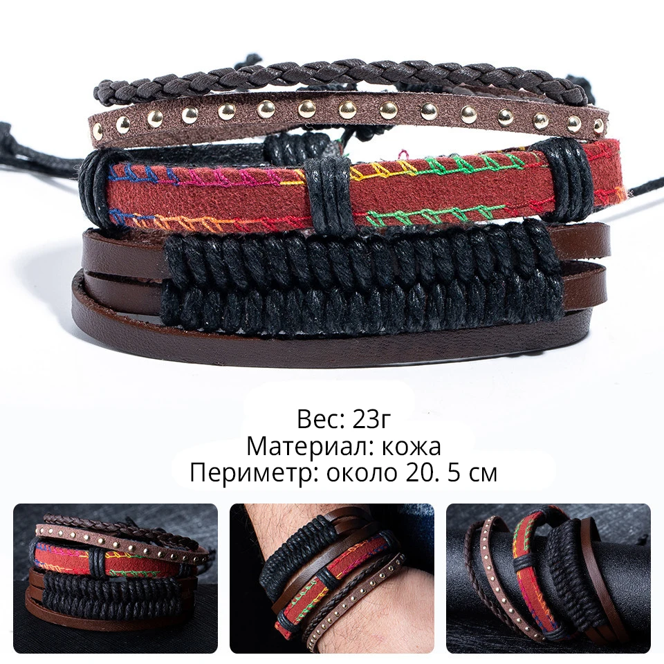 Wholesale 4pcs/lot Handmade ethnic tribal genuine rope wrap charming male pulsera black brown braided leather bracelets bangles