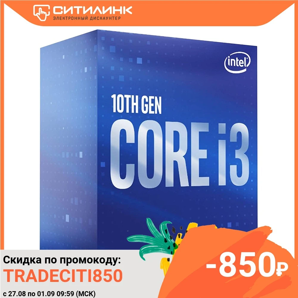  Процессор INTEL Core i3 10100F, LGA 1200,  BOX [bx8070110100f s rh8u] 