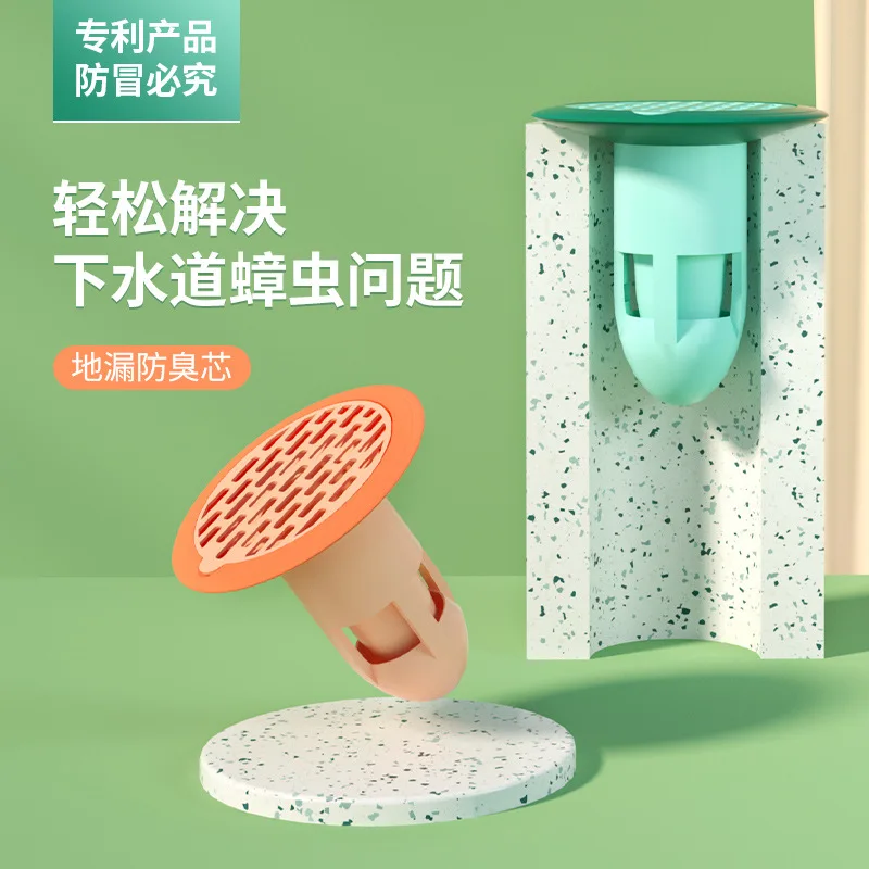 

Sewer Deodorant Bathroom Floor Drain Toilet Insect-Proof Anti-Odor Inner Core Sewer Cover Rubber Shower Bathtub Floor Filter