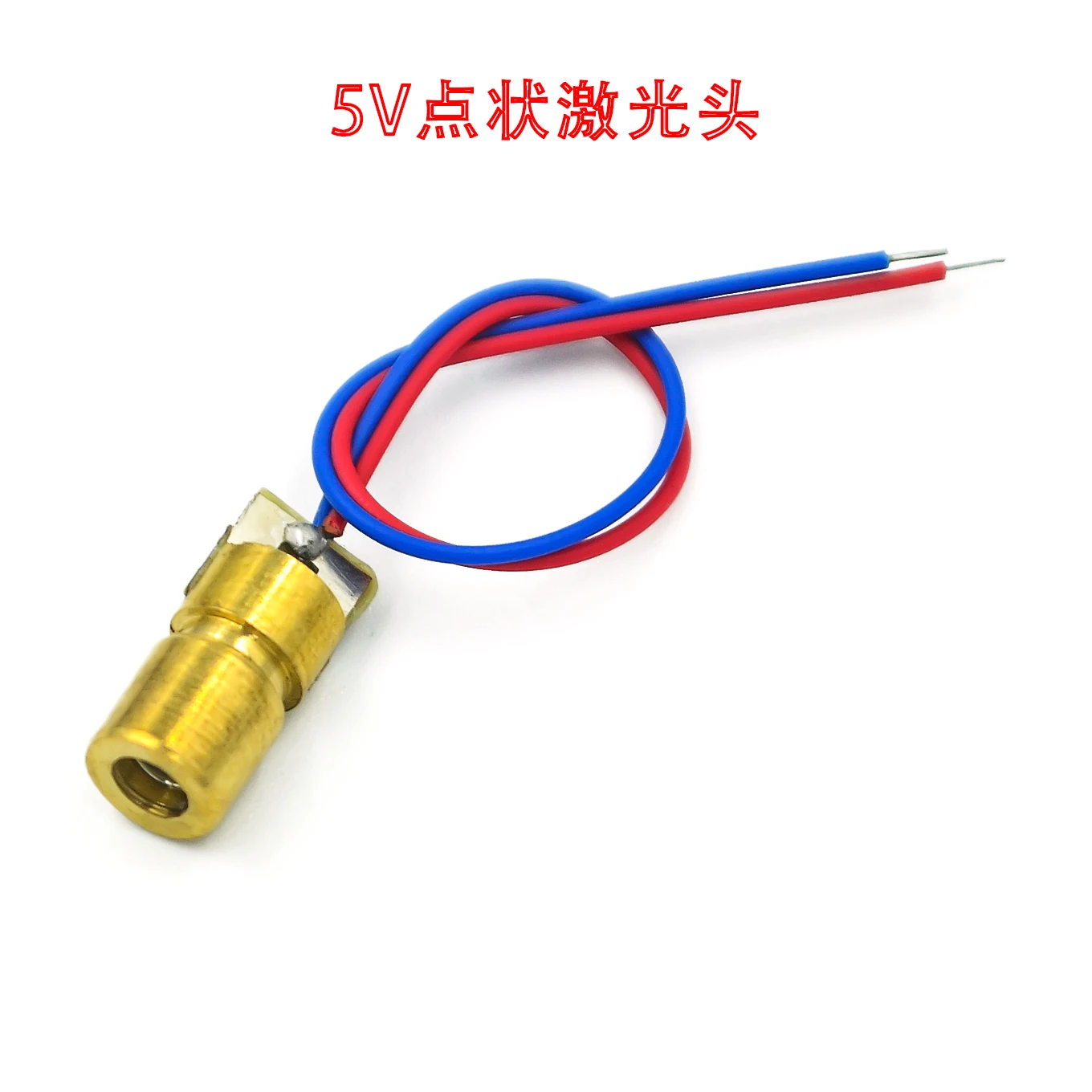 10 шт./лот 650nm 6 мм 3V 4 5 V 5V мВт Регулируемый лазерный диод модуль Dot красный Медная