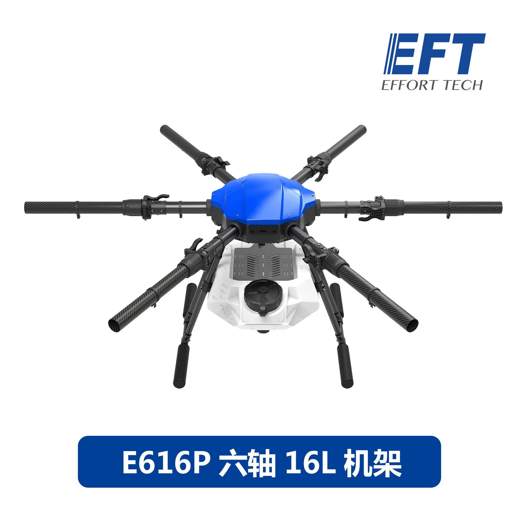 EFT E616P 16L 16 кг рамка для сельскохозяйственного дрона с распылителем шестиосевая 1628